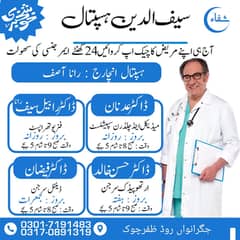 Mbbs lady Dr or gynaecologist full time or part time
