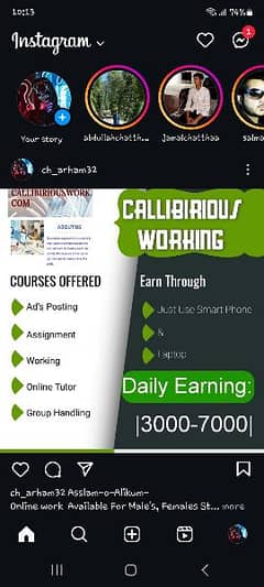 online work availble contact us
