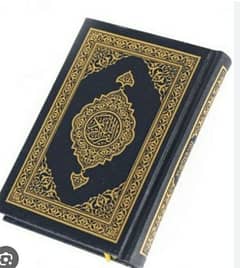 Quran