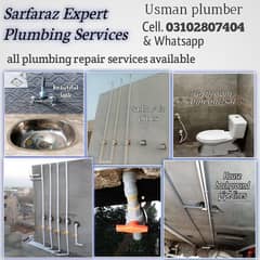 MS plumbering services