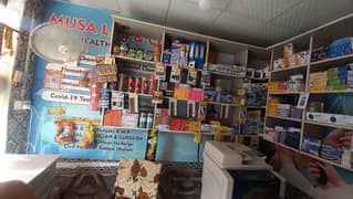 Stationary + Photocopy running shop for sale (Barakahu)