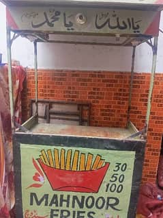 fries counter
