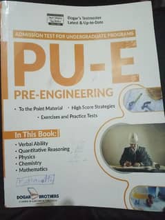 PU-E entry exam book