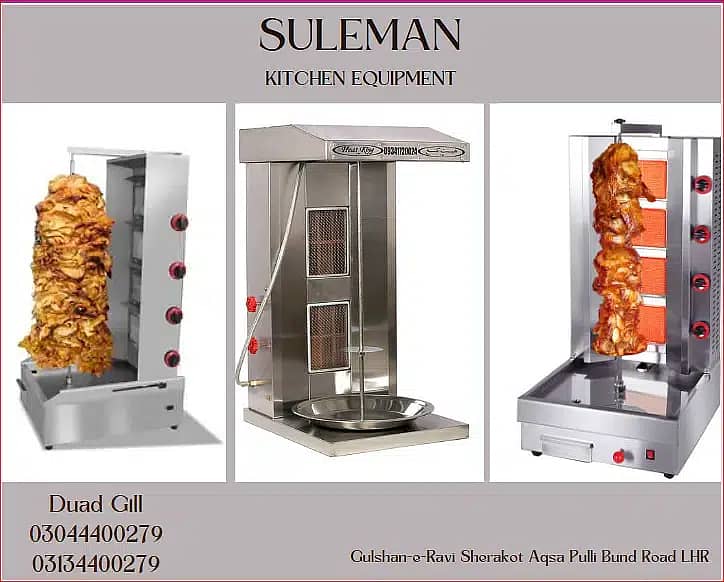 Shawarma Machine ,Shawarma machine for restaurant,restaurant equipmen 0