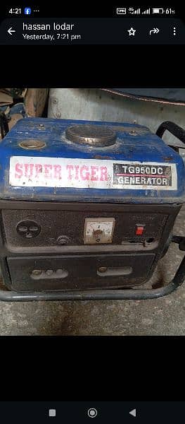 generator ok hai 1