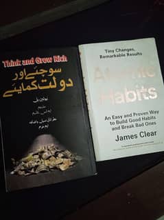 Think and grow rich + atomic habits books in sale