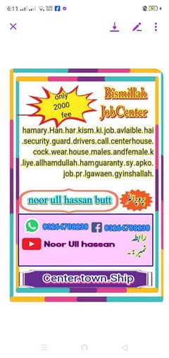 full time job with 3 time khana or rehish