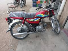 Honda CD70 2021