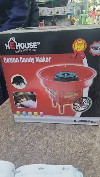 Electric HE. House Branded Cotton Candy Maker - 500 Watts 5