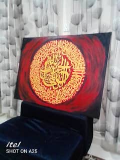 Medium iska oil painting on canvas