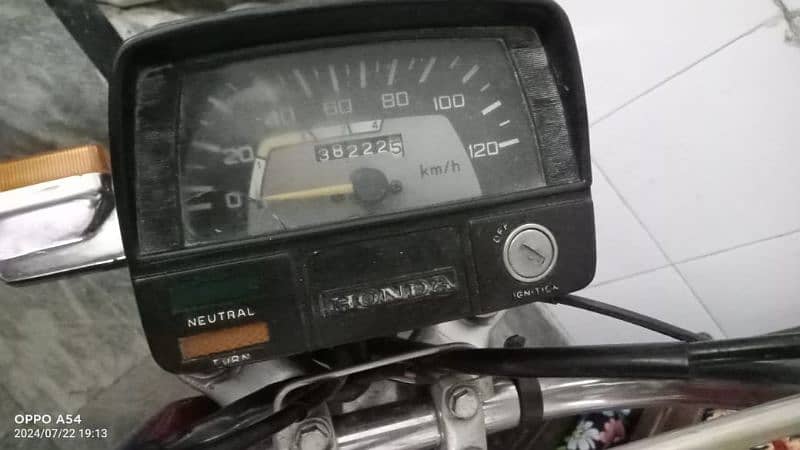 honda 70 10/9 condition 11