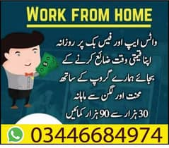 Earning / work at home