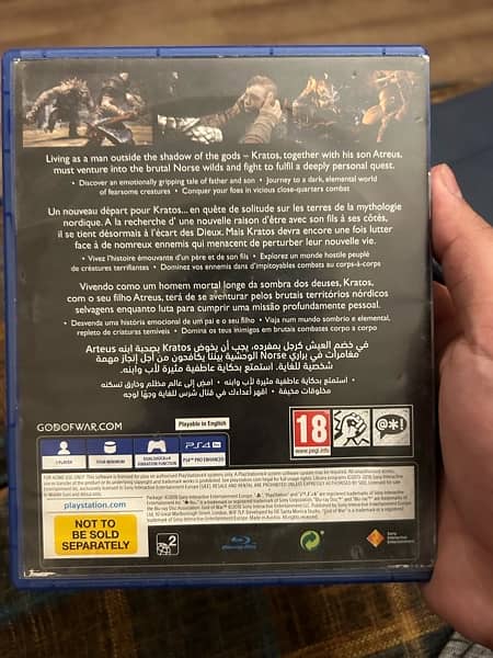 Used God of War Ps4 1