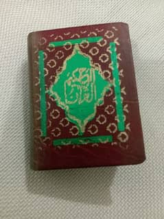 Smallest Quran pak