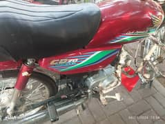 CD 70 Honda price final ha