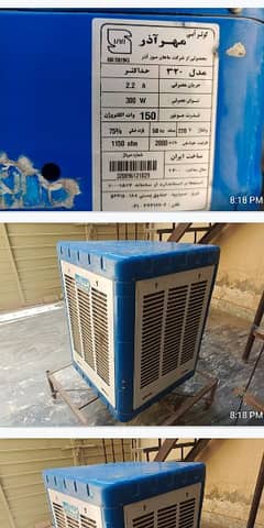 irani cooler for sale good vip cooling