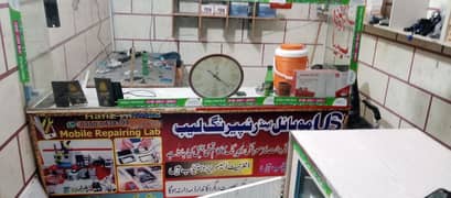 mobile repairing walay ki urgent zarort h