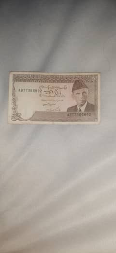 OLD PAK CURRENCY 5 RS NOTE