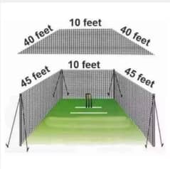 Cricket Practice Net