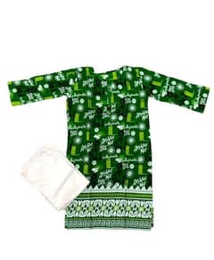 •  Fabric: Lawn
•  Women Azaadi Wear
•  Shirt: Printed
•