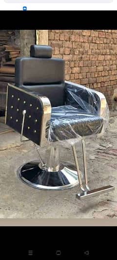 Salon chair for sale