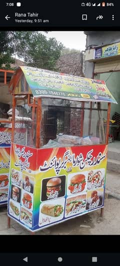 shwara counter for sale