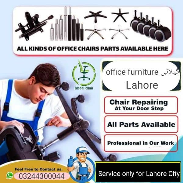 office chairs / repairing center 6