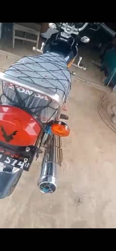 Honda 125