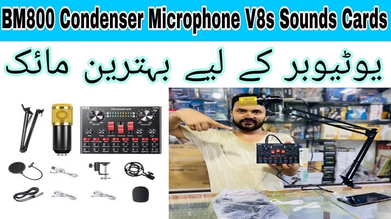 BM800 Condenser Microphone V8s Sound Card 0