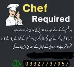 We Need Male Cook