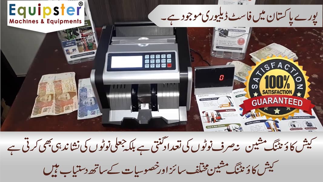 note cash currency counting machine with fake note detection 0