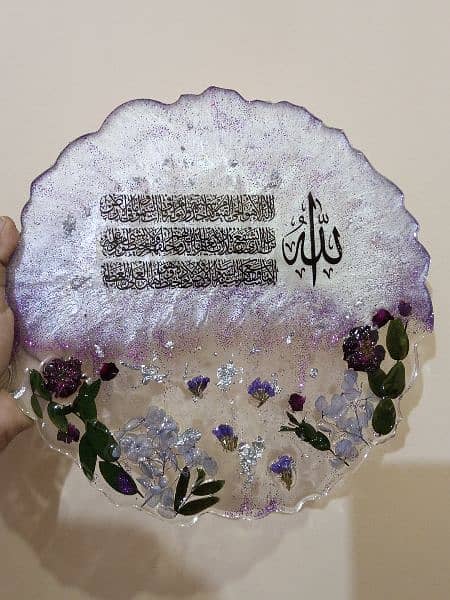 Arabic Plaque 1