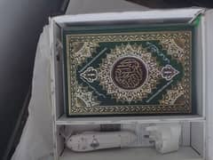 Digital Quran