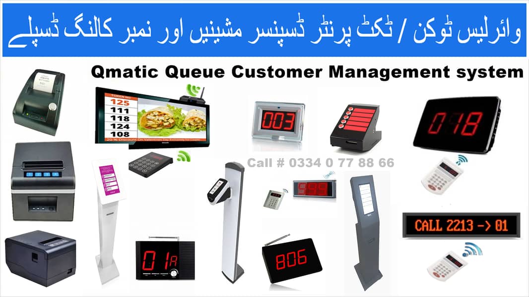 New Q-Matic ticket Printer 4-Different type Queue token number System 1