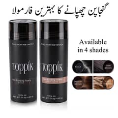 Toppik hair fiber price in pakistan toppik hair fiber pakistan toppik