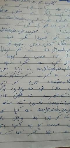 I AM A HARDWORKER IN ENGLISH AND URDU HANDWRITING EXPERT