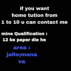 if any one he or she want home tutor contact me