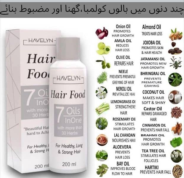 hair nourishing oil 1