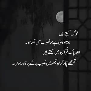 Rao Aurangzaib 