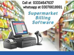 Actuary RMS (Retail Pharmacy Management) POS software