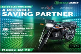 Eco Dost 70 2024  | Eco Dost 70 - Brand New