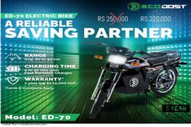 Eco Dost 70 | Electric Bike | E Bike | EcoDost الیکٹرک بائیک