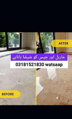 marble and chips floor cleaning polish sarves