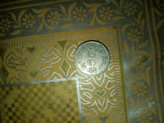 old Pakistani coin