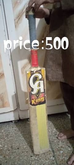 *100% genuine German cricket tape ball bat in new condition. *