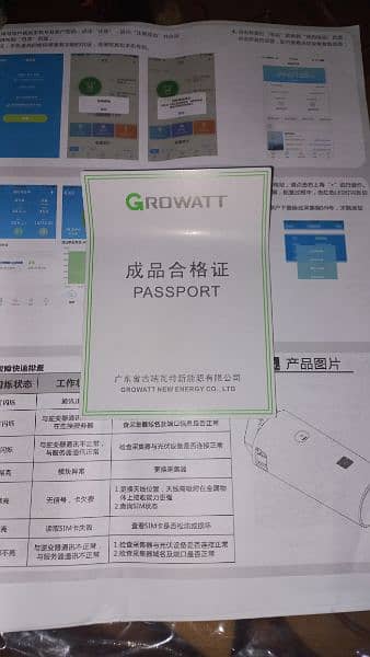 GROWATT INVERTER 10KV ON GRID 3