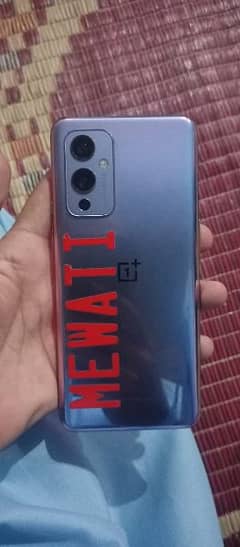 oneplus