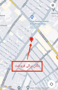 Double Story Corner Shop for Sale in Garden West Karachi