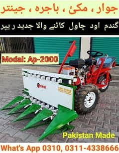 Three Wheel Reaper Machine Pakistan Made