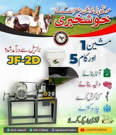 Chaff Cutter and Hammer Mill or Feed Grinder Machine